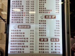 菜单-西关刘福记(文德路店)