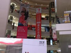 -凯德广场(金牛店)