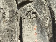 -娲皇宫