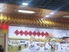 -屯老二农家铁锅炖·行业领军者(梅江店)