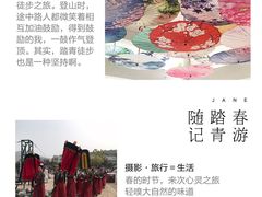-乌石塘景区