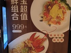 -上海人家花樣年华(中山公园店)