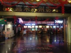 -橙天嘉禾影城(苏州印象城店)