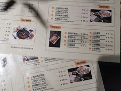 -姚面记·海派家常菜(恒基名人购物中心店)