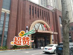 -双湖宴·湖北菜(文化路店)