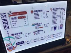 -茶百道(招商花园城店)