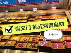 -姜胖胖首尔自助烤肉·蒸汽海鲜大排档(国瑞中心店)