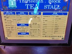 -香港十三座(宝山万达店)