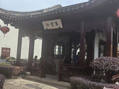 -檀园