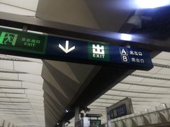 -西二旗(地铁站)