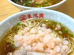 -朱鸿兴面馆(镇湖店)