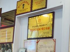 -芋包王闽南茶楼(八市店)