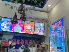 -老海南椰奶清补凉(文化宫老店)