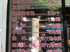 -朱珠小吃(施家园路店)