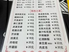 -鼎香润(德胜门内店)