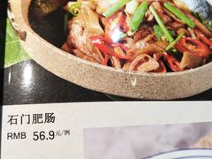 -湘西土菜(望京店)