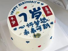 -咖咖熊蛋糕定制·蓝风车动物奶油