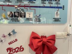 -永信齿科·永典口腔门诊部(浦东店)