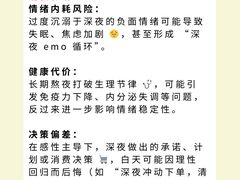 -观心实验室·心理咨询(上海旗舰店)