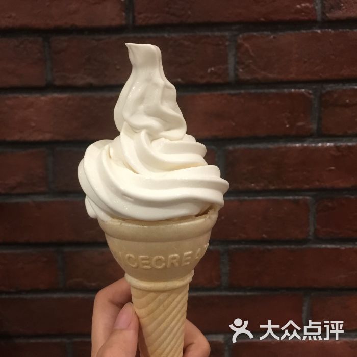 汉堡王(龙湖滨江天街店)甜筒图片 - 第126张