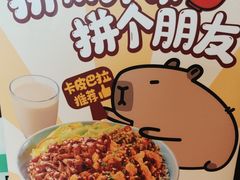 -永和大王(春日上新·广元西路店)