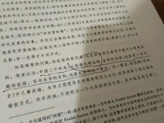 -新华书店(龙湖路店)