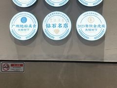 -大榕树下顺德菜(金沙洲永旺店)