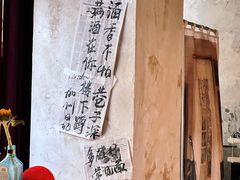 -mordew加州日记西餐&小酒馆(新天地店)