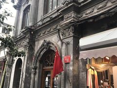 -1901 Cafe(西四店)