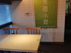 -东园小馆·早茶·淮扬小炒(水街店)