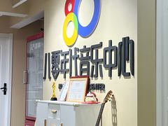 -八零年代音乐中心(苏宁校区)