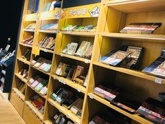 -九木杂物社(中心店)