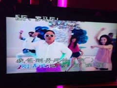 鸟叔的歌词-乐圣量贩KTV自助餐(崇文店)