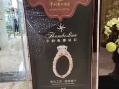 -天津津利华酒店