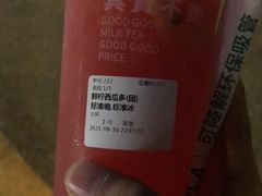 -友渔港·顺徳鱼生·横县鱼生