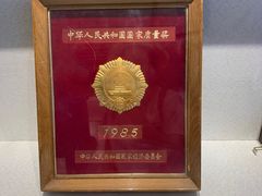 -镇江中国醋文化博物馆