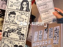 -PIGGYOO人生四格漫画店(朝外店)