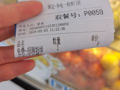 -闫家驴肉老店(华电一校店)