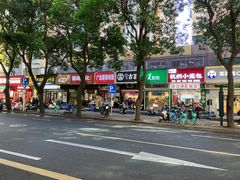 -广达眼镜炖罐(广达店)
