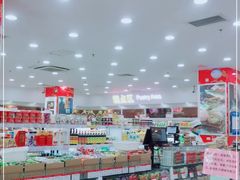 -北京稻香村(第三店)