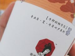 -7mall美食潮地标