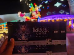 -重庆国际马戏城