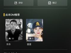 -猫尾侦探俱乐部·剧本杀·狼人杀