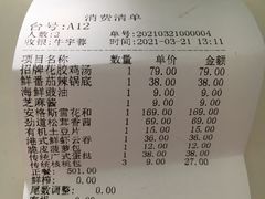 -最品火锅