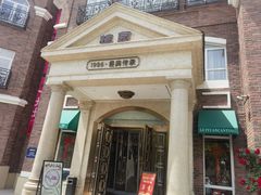 -桂园餐厅(五大道店)