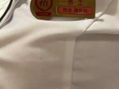 -海底捞火锅(龙湖北京大兴天街店)