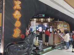 -黑牛の店·和牛烧肉(合生汇店)