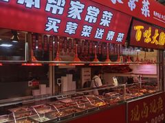 -嘉荟市场(北新泾店)