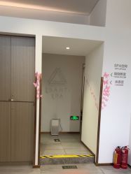 -圣提生活馆