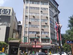 -雕刻时光咖啡馆(南院门店)